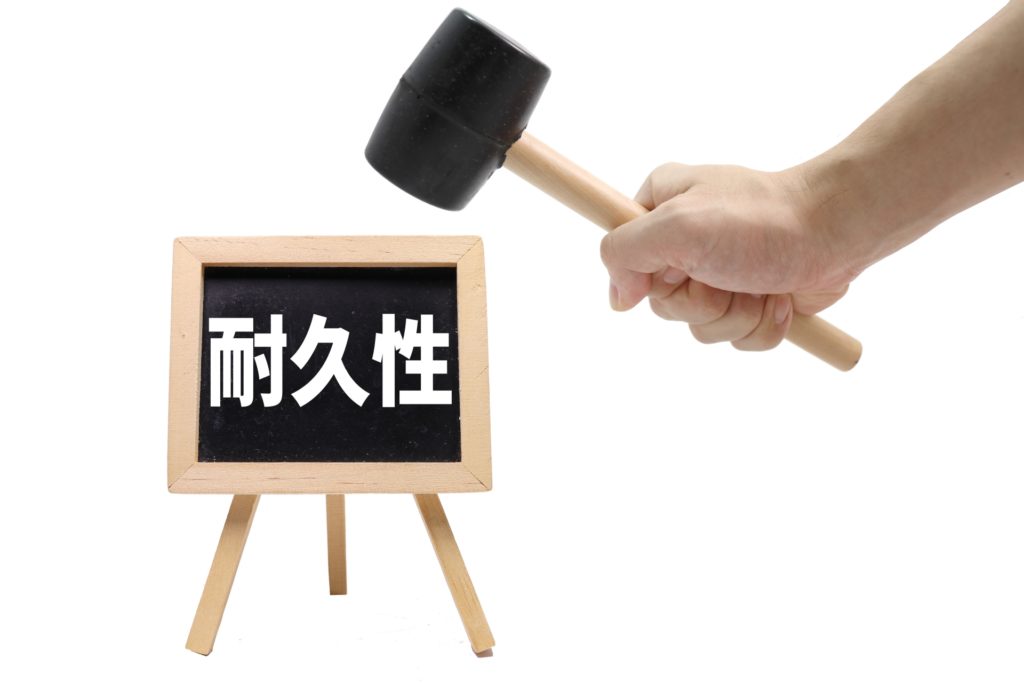 比較検証┃耐久性