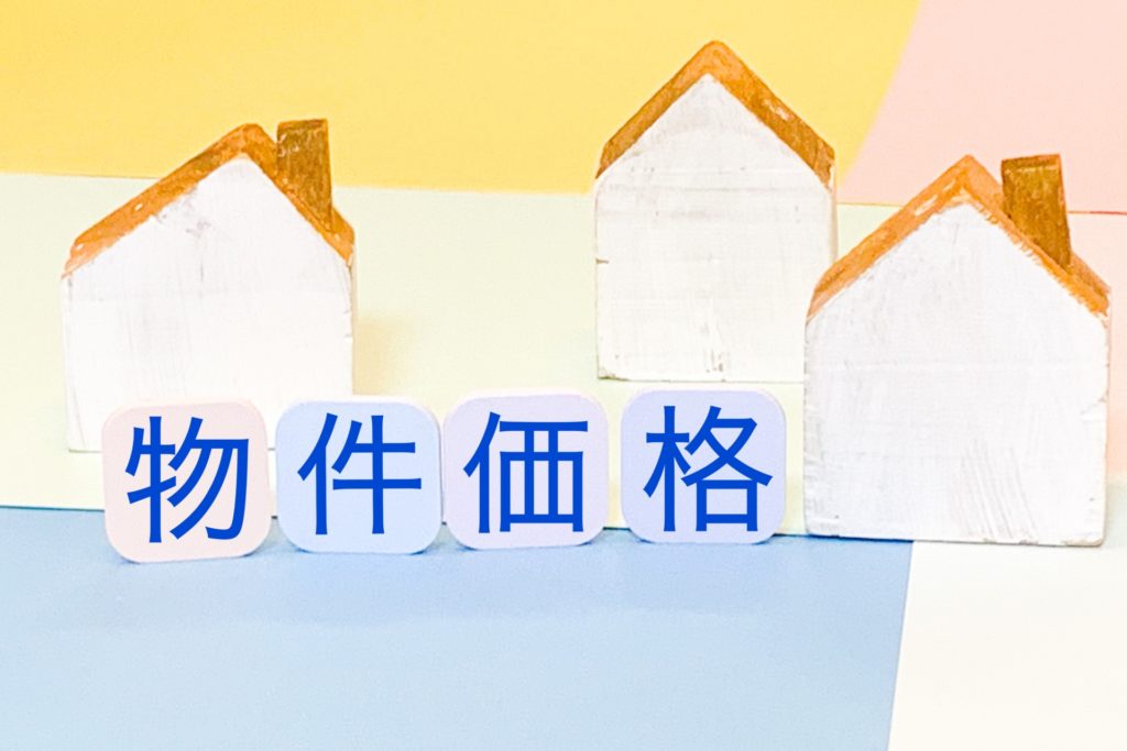 比較検証┃価格