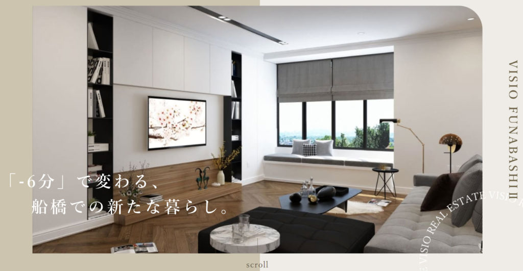 VISIO(ビジオ)船橋Ⅱ┃