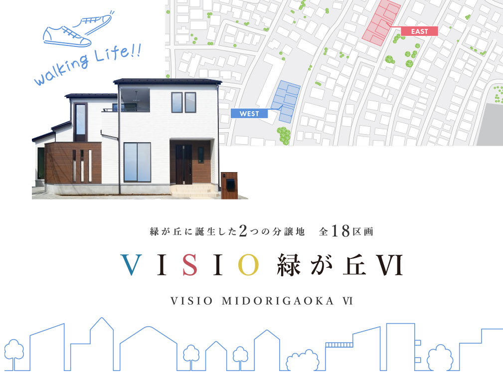 VISIO（ビジオ）緑が丘Ⅵ