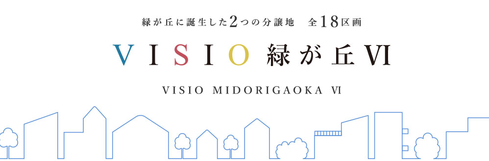 VISIO緑が丘Ⅵ 